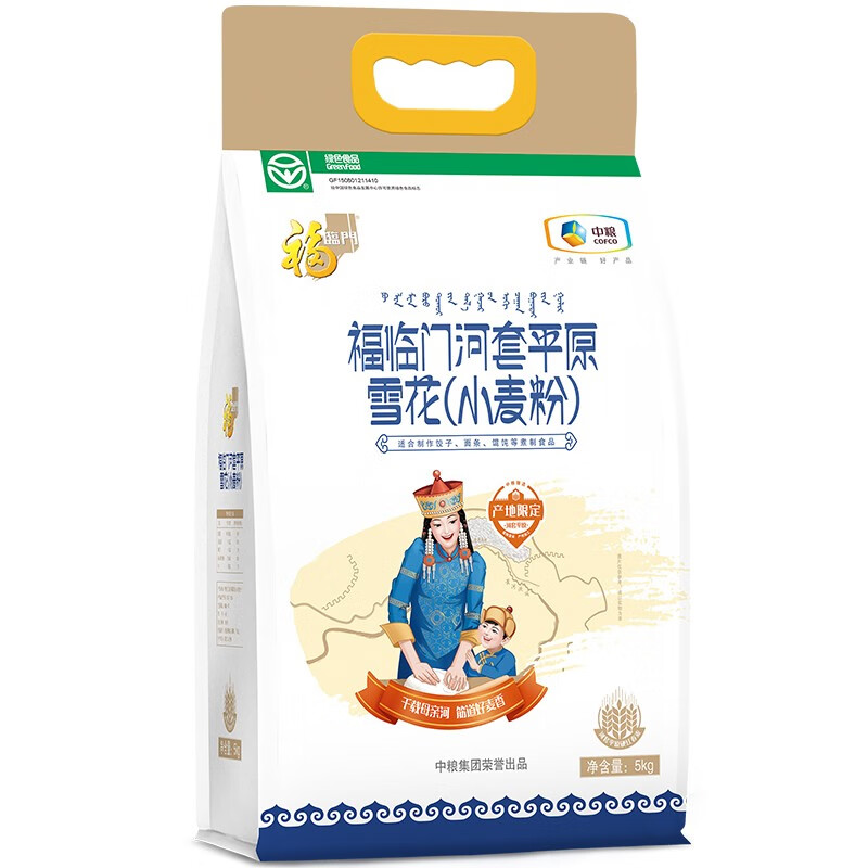 福临门河套平原雪花小麦粉5kg